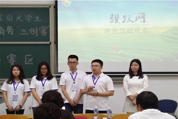 第六届全国大学生电子商务“创新、创意及创业”挑战赛山西赛区决赛在太阳娱乐集团app下载圆满落幕